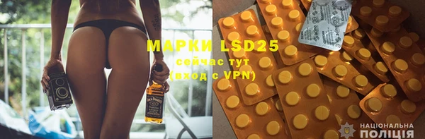 MDMA Premium VHQ Волоколамск